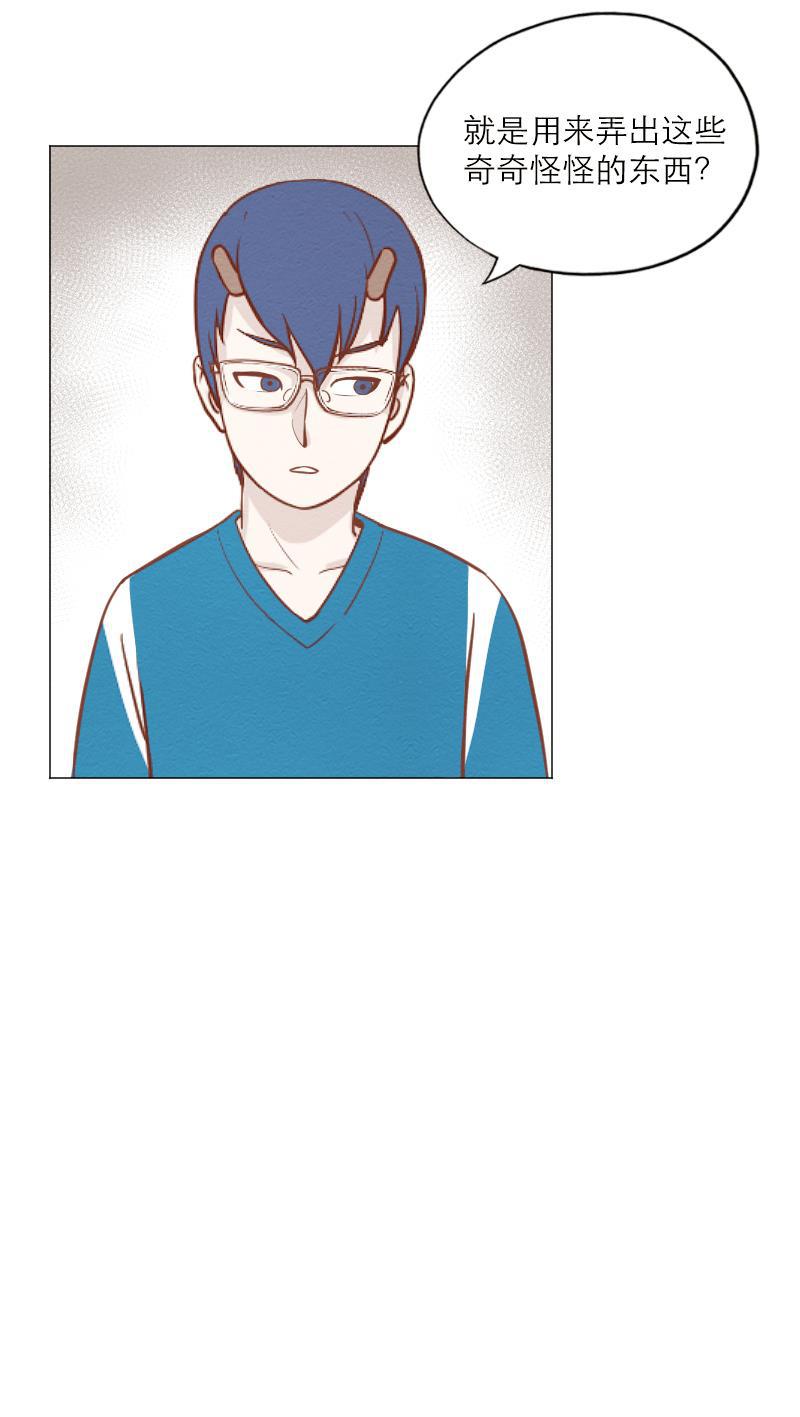 火影h同人漫画韩漫全集-第四十六回 最爱之人（下）无删减无遮挡章节图片 