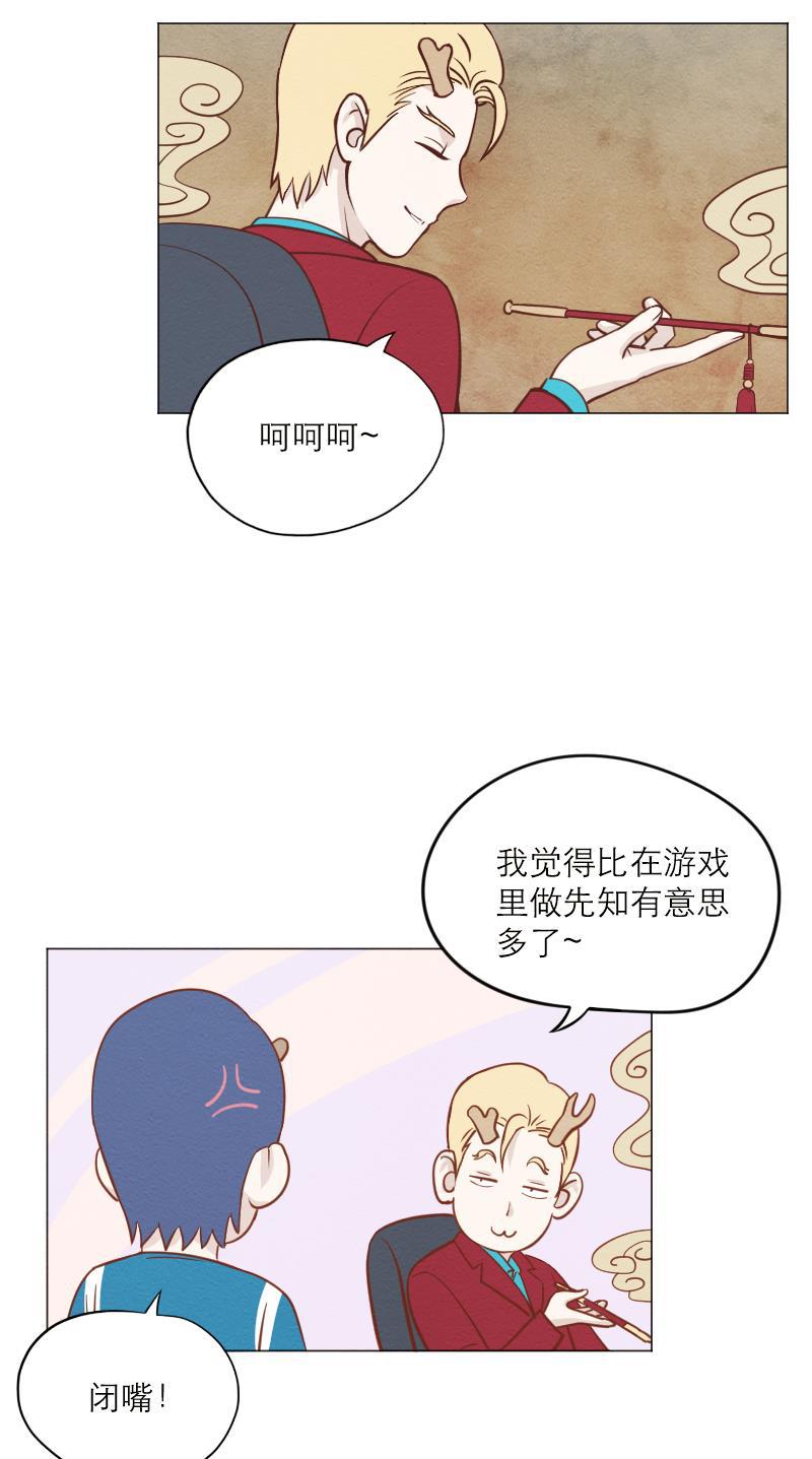 火影h同人漫画韩漫全集-第四十六回 最爱之人（下）无删减无遮挡章节图片 