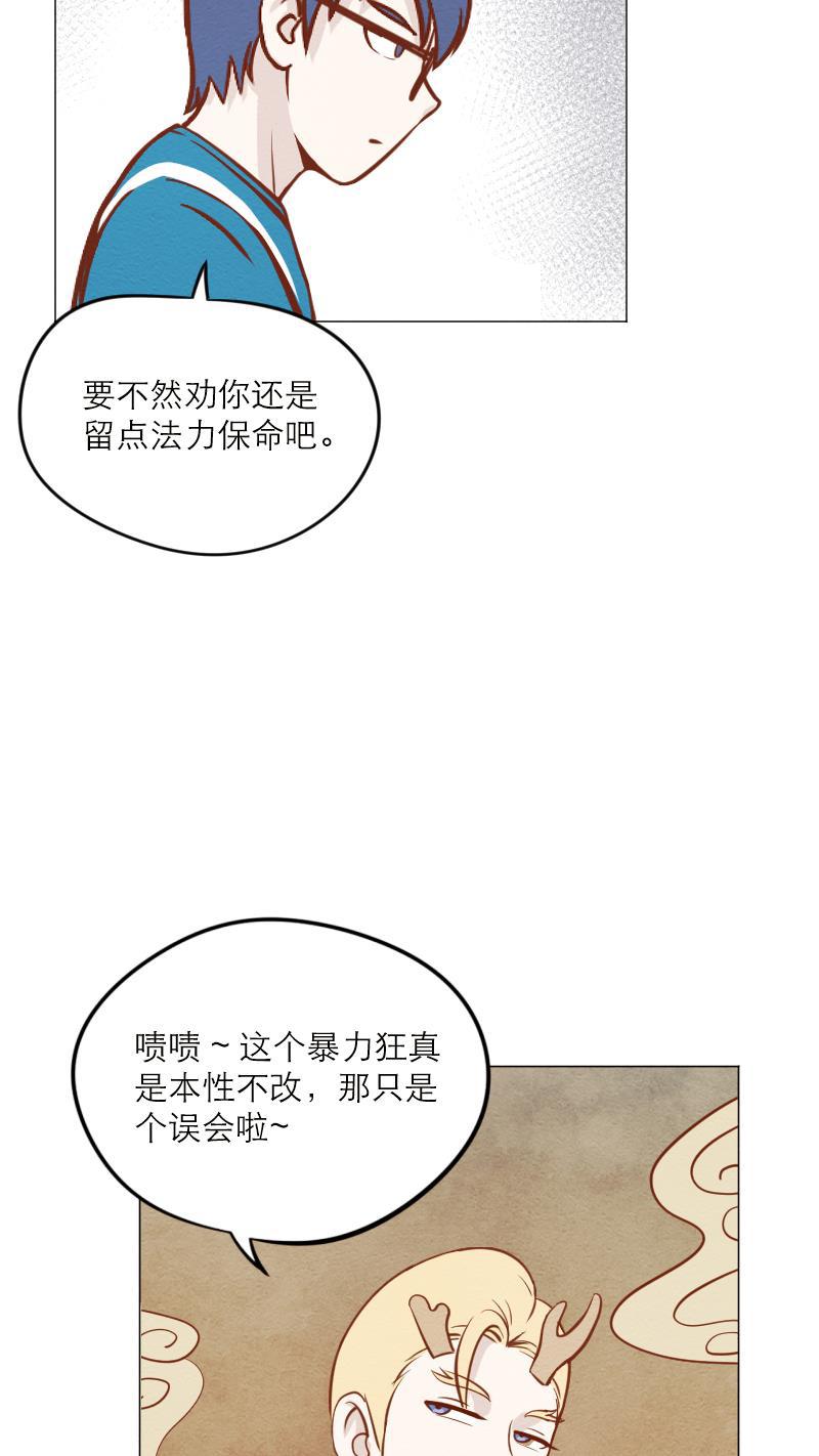 火影h同人漫画韩漫全集-第四十六回 最爱之人（下）无删减无遮挡章节图片 