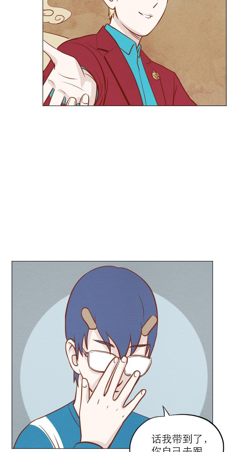 火影h同人漫画韩漫全集-第四十六回 最爱之人（下）无删减无遮挡章节图片 