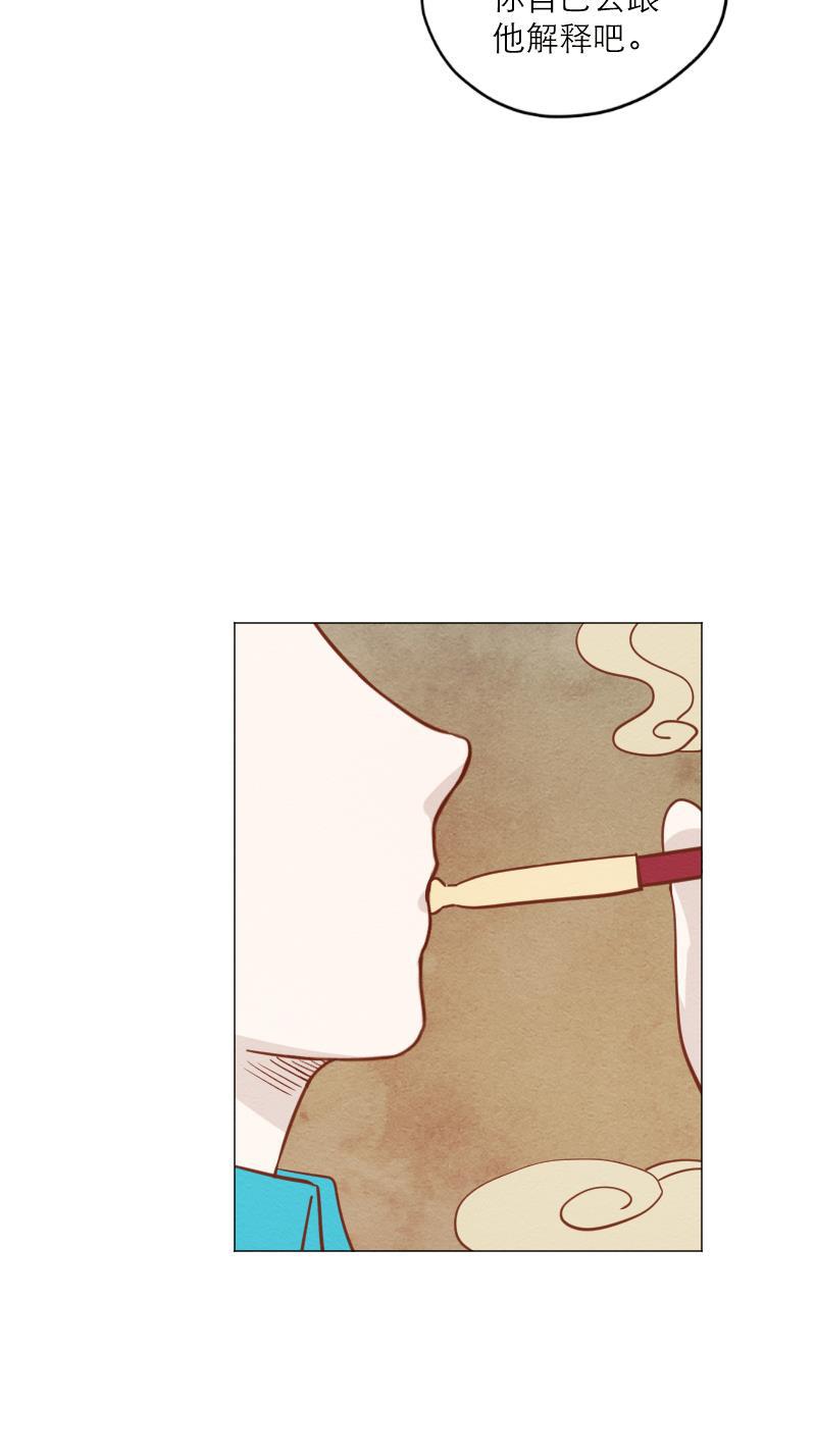 火影h同人漫画韩漫全集-第四十六回 最爱之人（下）无删减无遮挡章节图片 