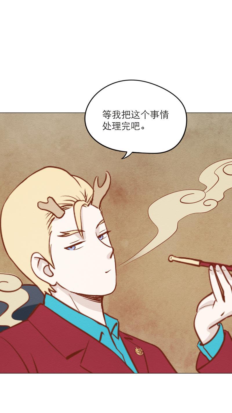 火影h同人漫画韩漫全集-第四十六回 最爱之人（下）无删减无遮挡章节图片 