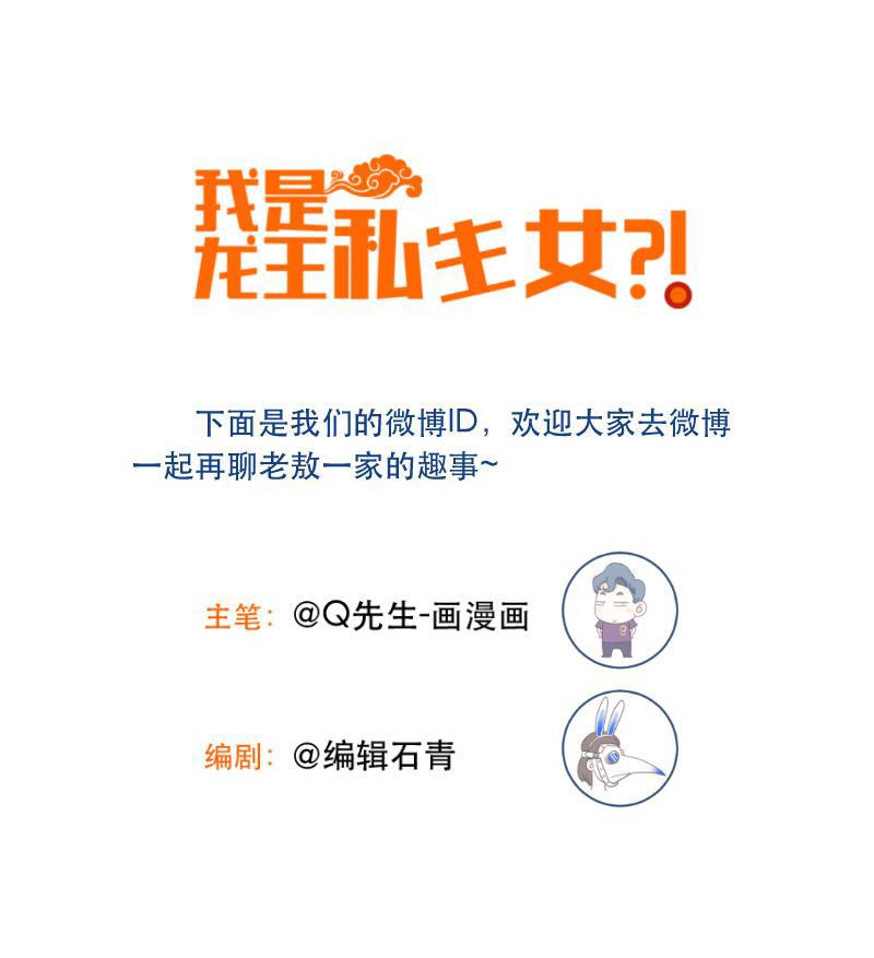 火影h同人漫画韩漫全集-第四十六回 最爱之人（下）无删减无遮挡章节图片 