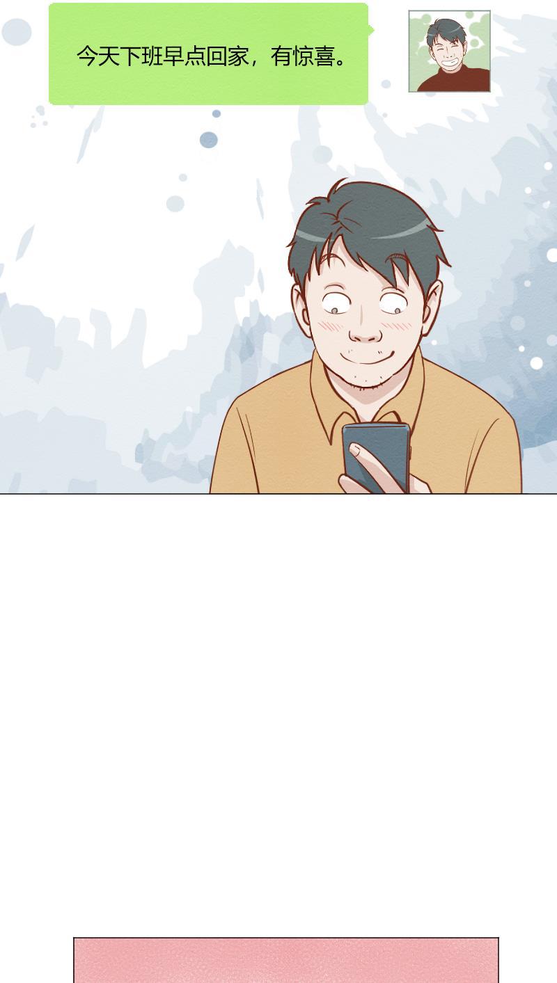 火影h同人漫画韩漫全集-第四十七回 变脸无删减无遮挡章节图片 