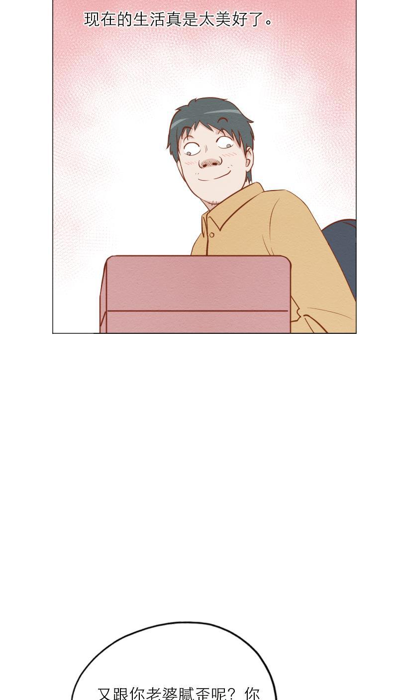 火影h同人漫画韩漫全集-第四十七回 变脸无删减无遮挡章节图片 