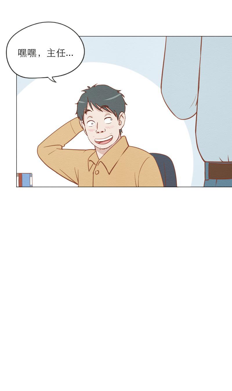 火影h同人漫画韩漫全集-第四十七回 变脸无删减无遮挡章节图片 