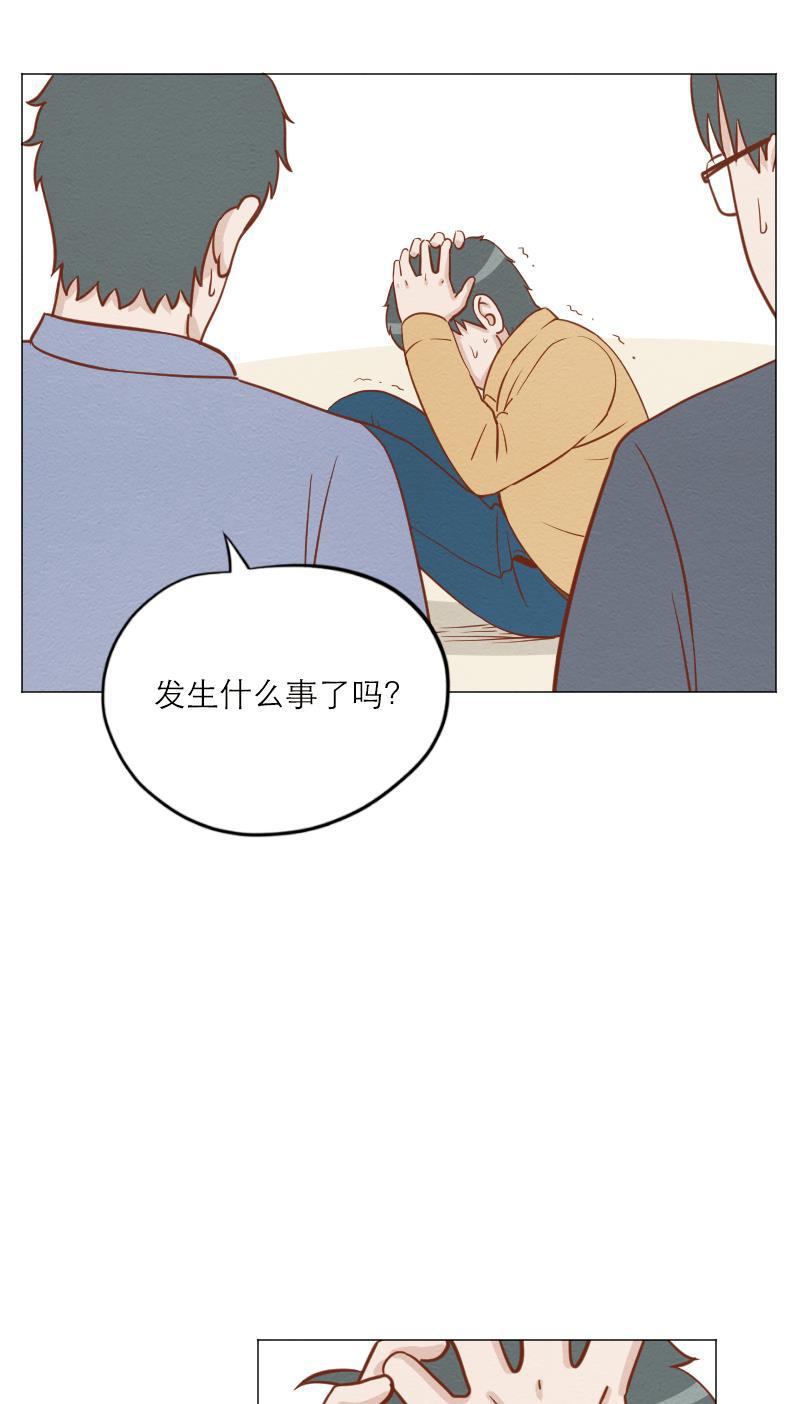火影h同人漫画韩漫全集-第四十七回 变脸无删减无遮挡章节图片 