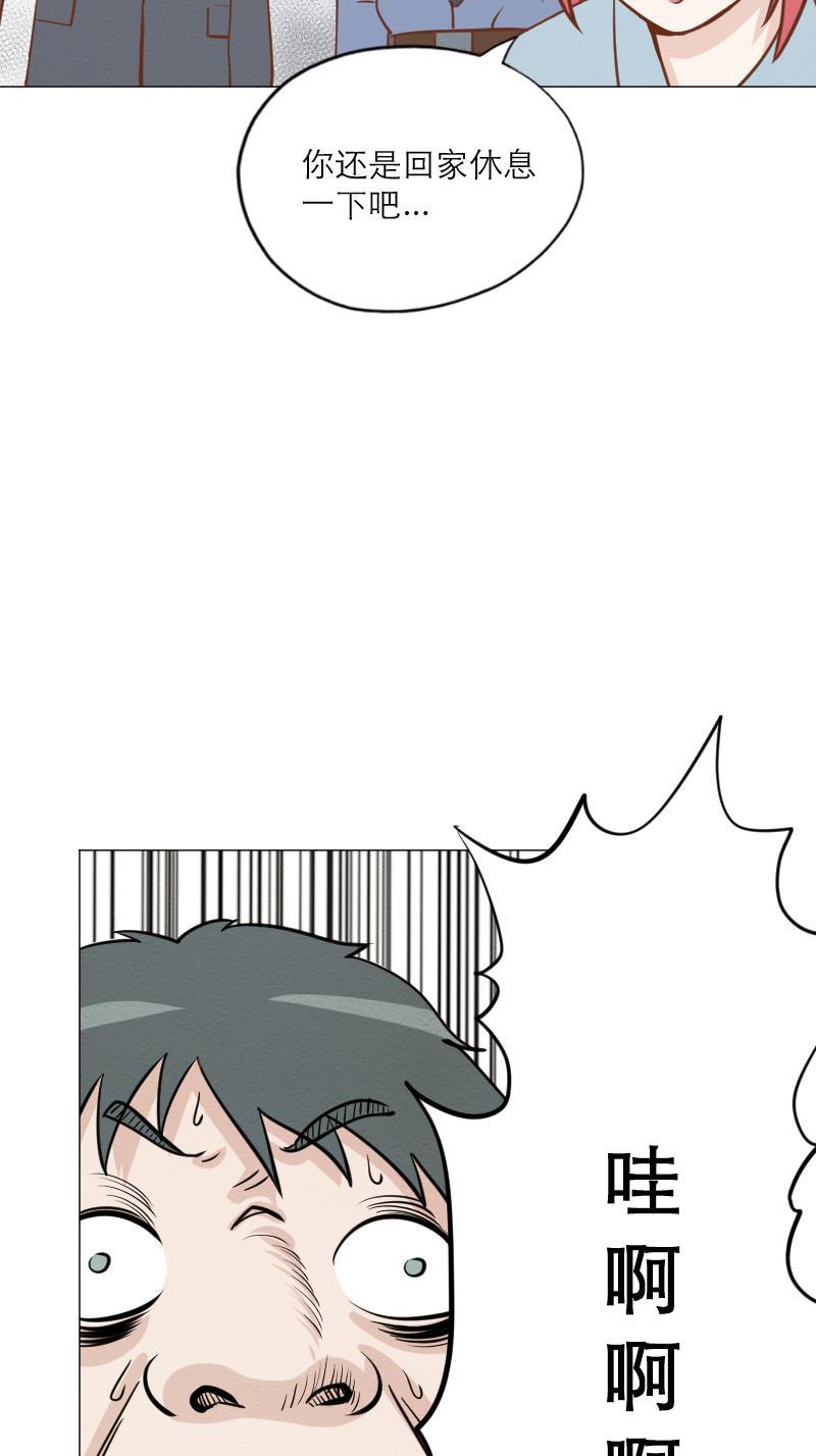 火影h同人漫画韩漫全集-第四十七回 变脸无删减无遮挡章节图片 