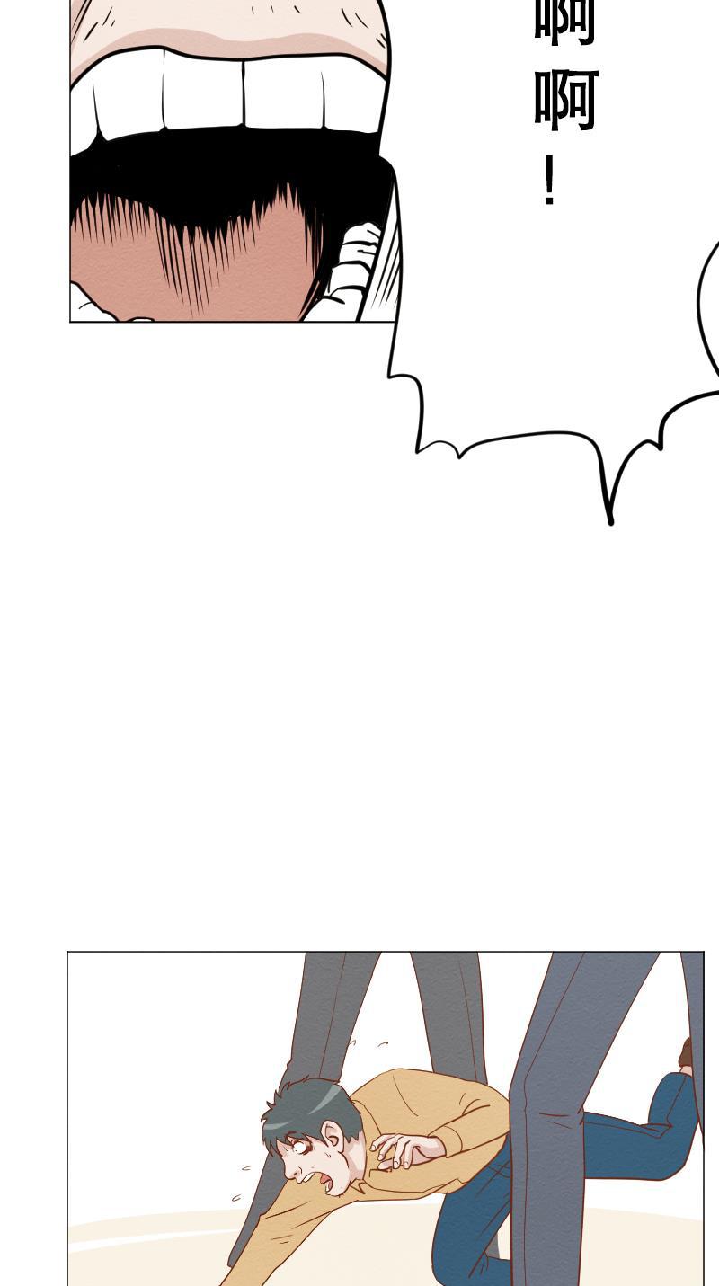 火影h同人漫画韩漫全集-第四十七回 变脸无删减无遮挡章节图片 