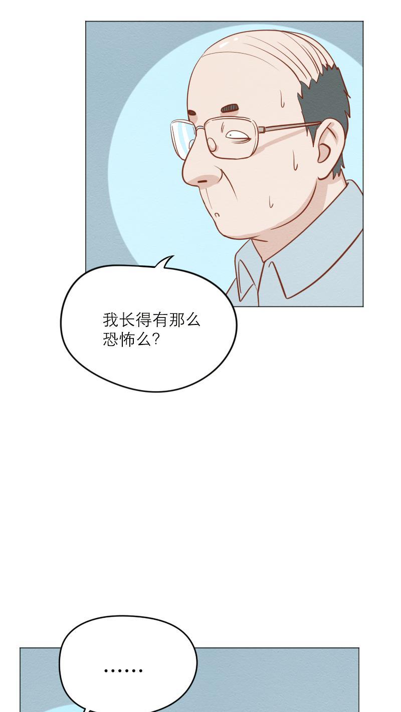 火影h同人漫画韩漫全集-第四十七回 变脸无删减无遮挡章节图片 