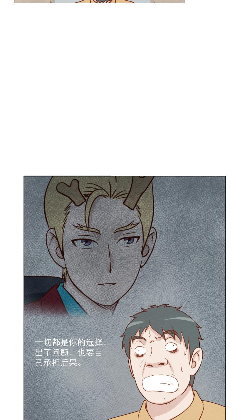 火影h同人漫画韩漫全集-第四十七回 变脸无删减无遮挡章节图片 