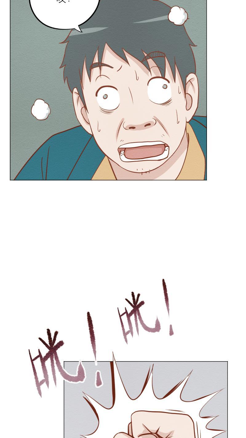 火影h同人漫画韩漫全集-第四十七回 变脸无删减无遮挡章节图片 