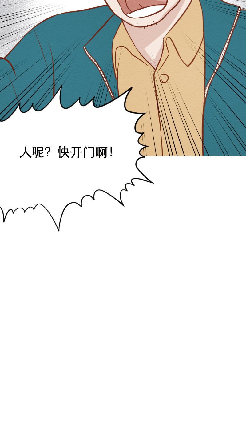 火影h同人漫画韩漫全集-第四十七回 变脸无删减无遮挡章节图片 