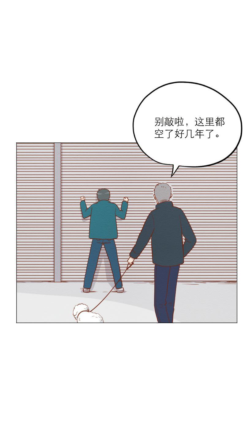 火影h同人漫画韩漫全集-第四十七回 变脸无删减无遮挡章节图片 