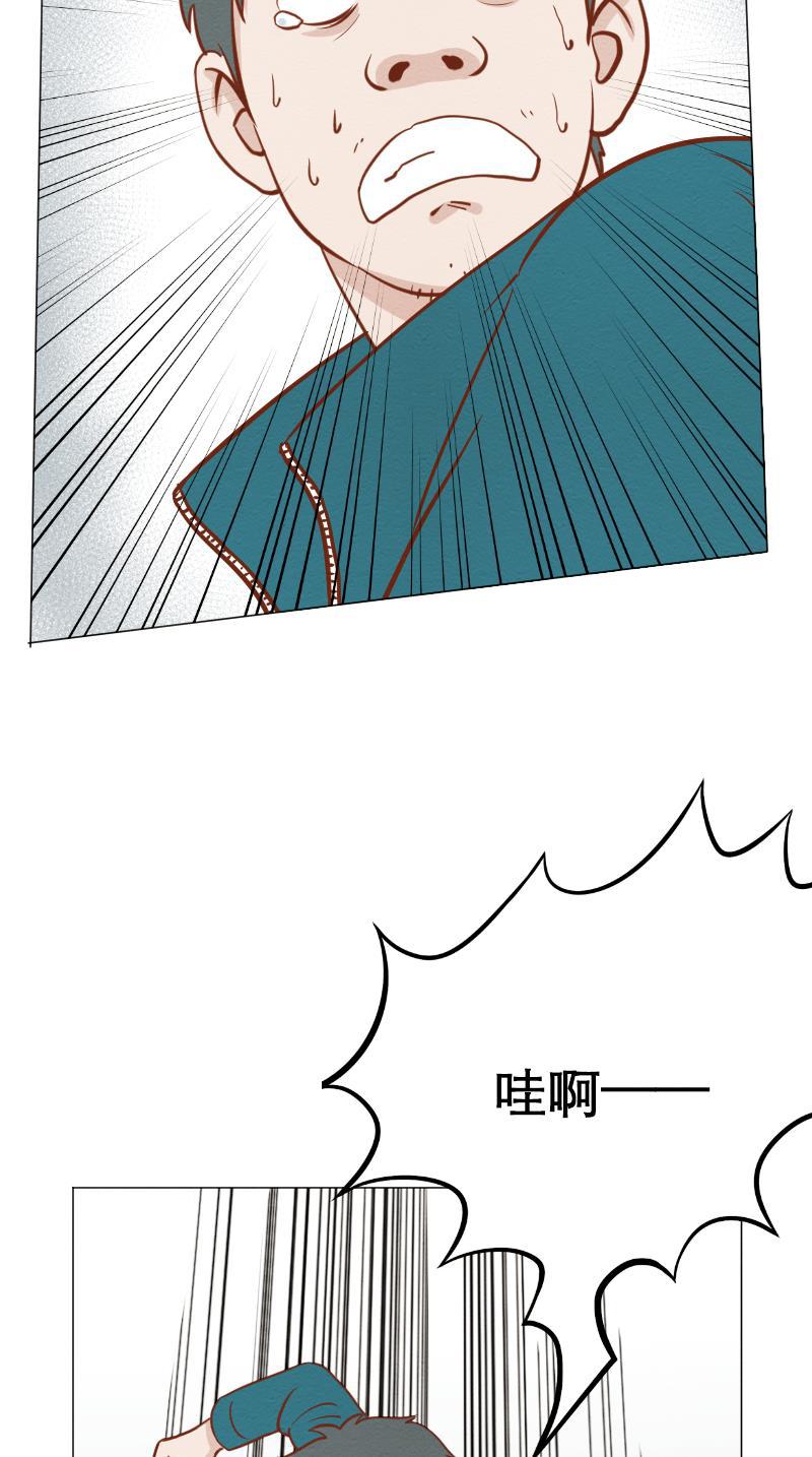 火影h同人漫画韩漫全集-第四十七回 变脸无删减无遮挡章节图片 