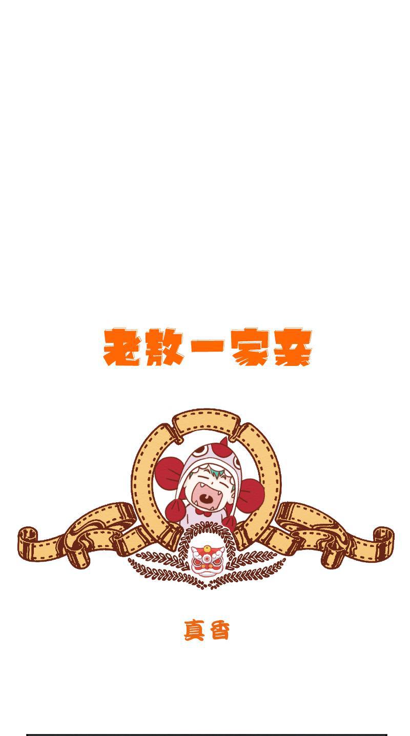 火影h同人漫画韩漫全集-第四十七回 变脸无删减无遮挡章节图片 