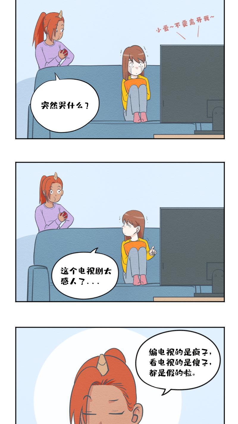 火影h同人漫画韩漫全集-第四十七回 变脸无删减无遮挡章节图片 