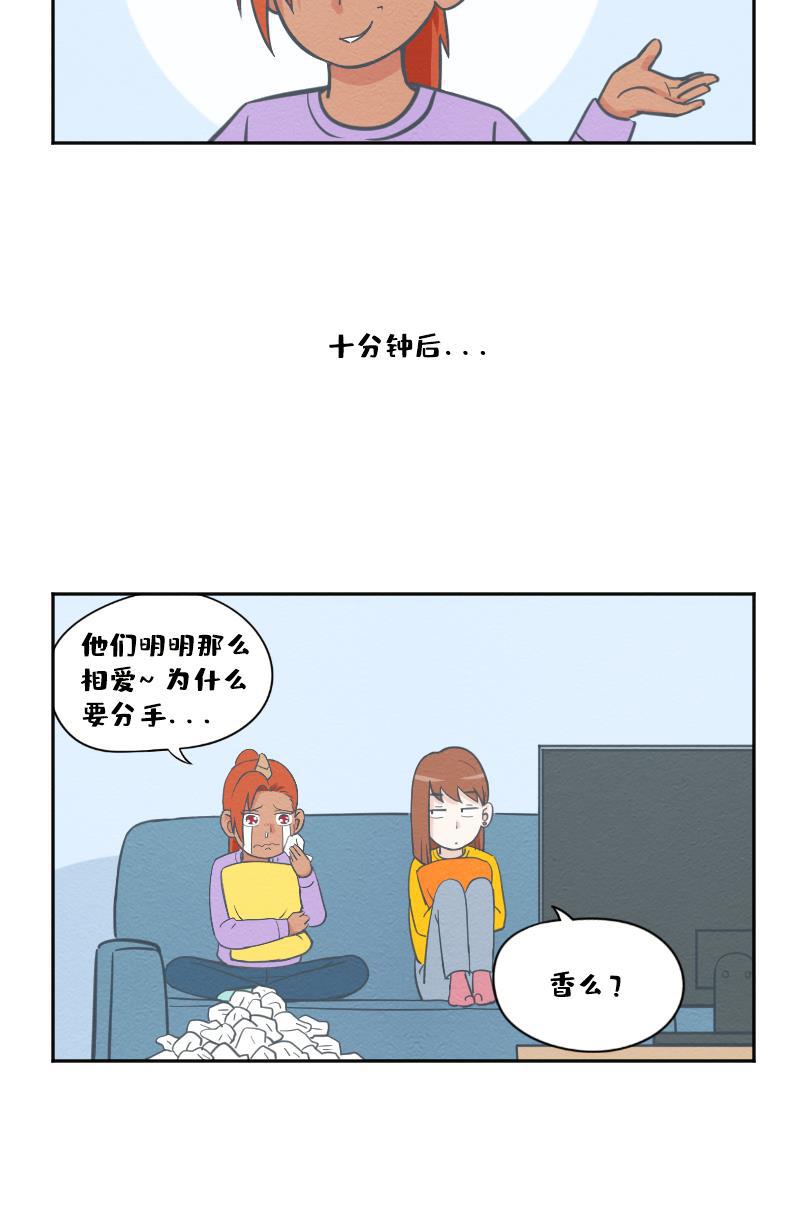 火影h同人漫画韩漫全集-第四十七回 变脸无删减无遮挡章节图片 