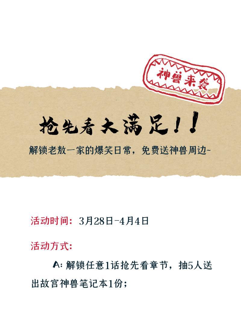 火影h同人漫画韩漫全集-第四十七回 变脸无删减无遮挡章节图片 