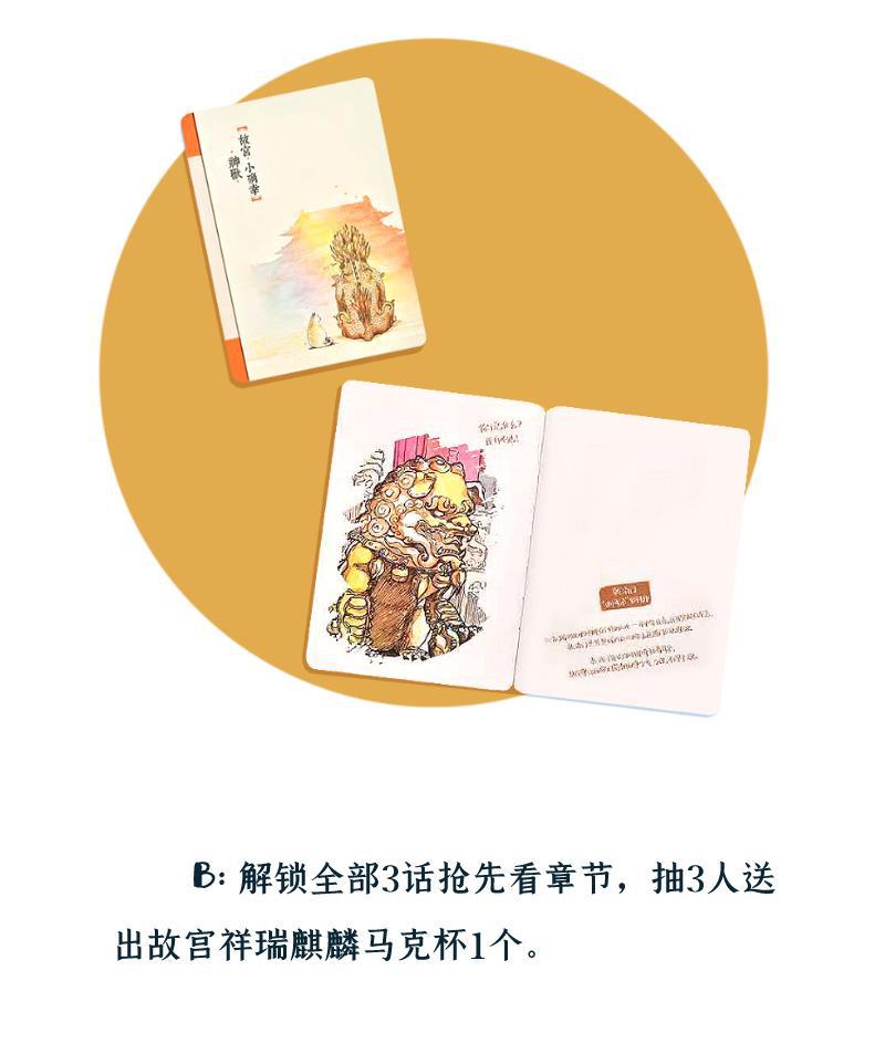 火影h同人漫画韩漫全集-第四十七回 变脸无删减无遮挡章节图片 