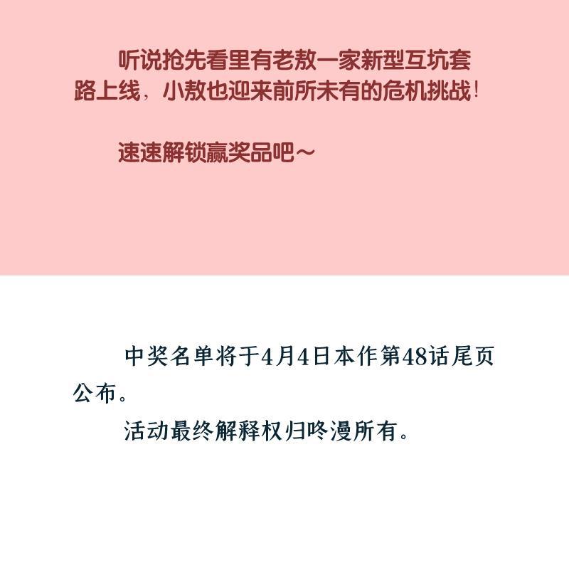 火影h同人漫画韩漫全集-第四十七回 变脸无删减无遮挡章节图片 