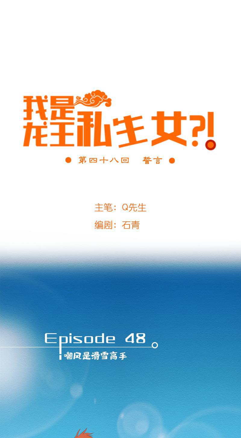 火影h同人漫画韩漫全集-第四十八回 誓言无删减无遮挡章节图片 