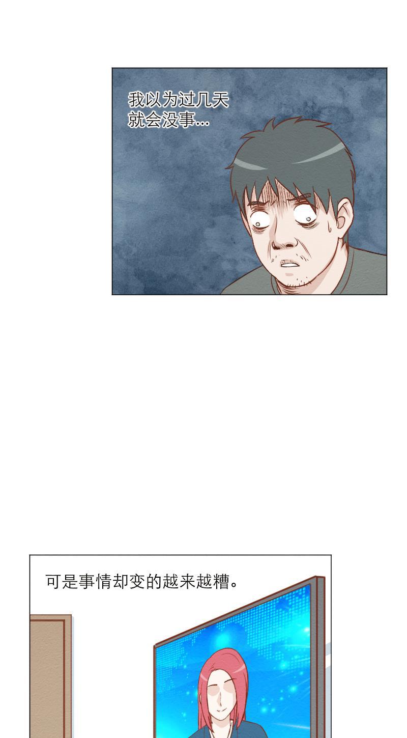 火影h同人漫画韩漫全集-第四十八回 誓言无删减无遮挡章节图片 
