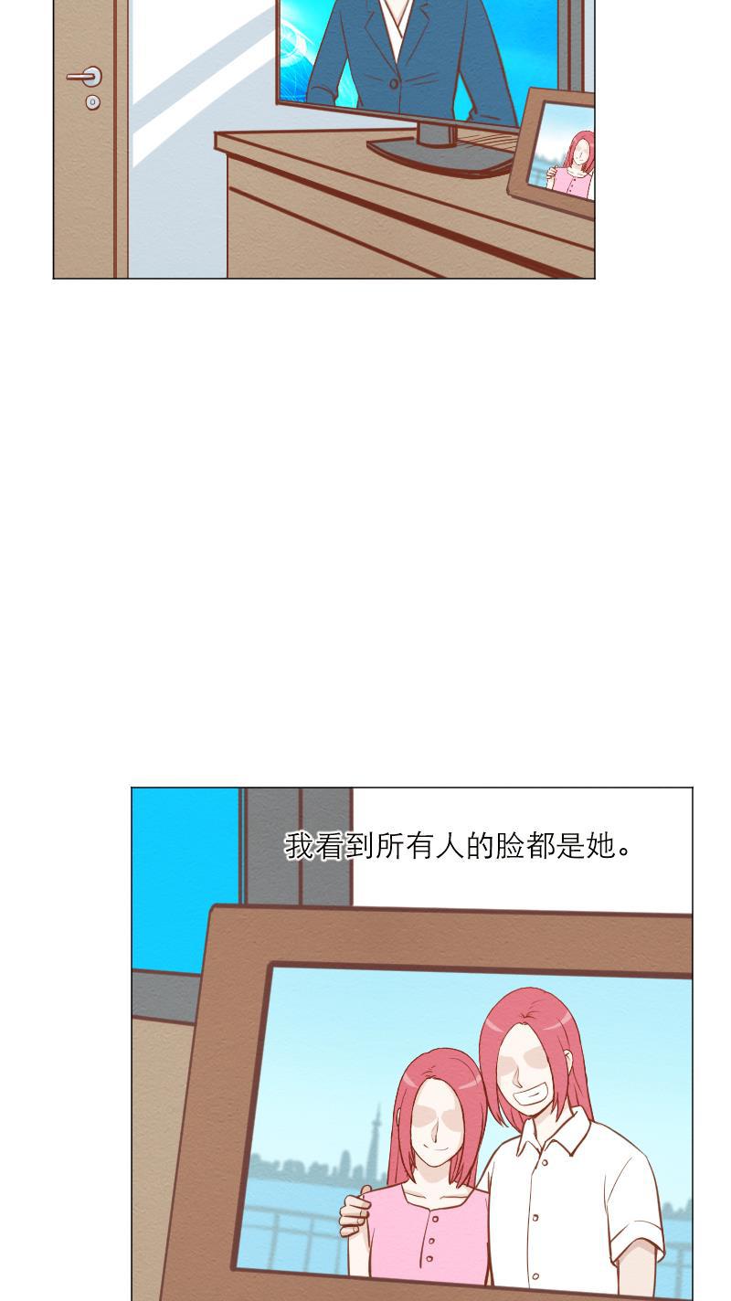 火影h同人漫画韩漫全集-第四十八回 誓言无删减无遮挡章节图片 