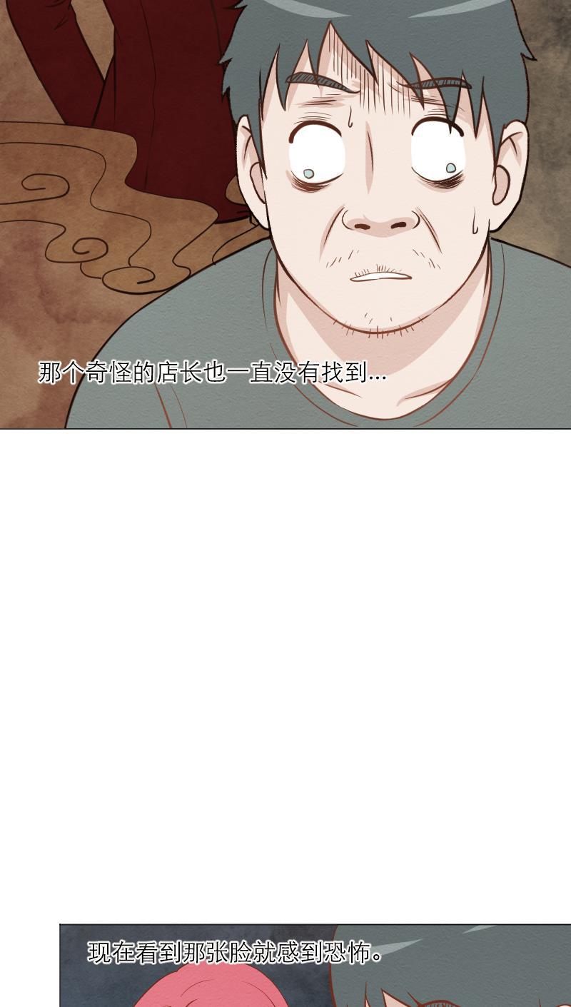 火影h同人漫画韩漫全集-第四十八回 誓言无删减无遮挡章节图片 