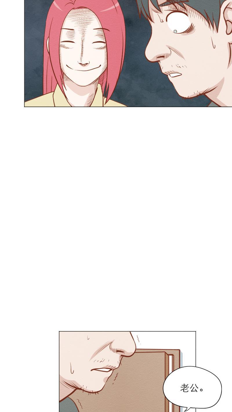 火影h同人漫画韩漫全集-第四十八回 誓言无删减无遮挡章节图片 