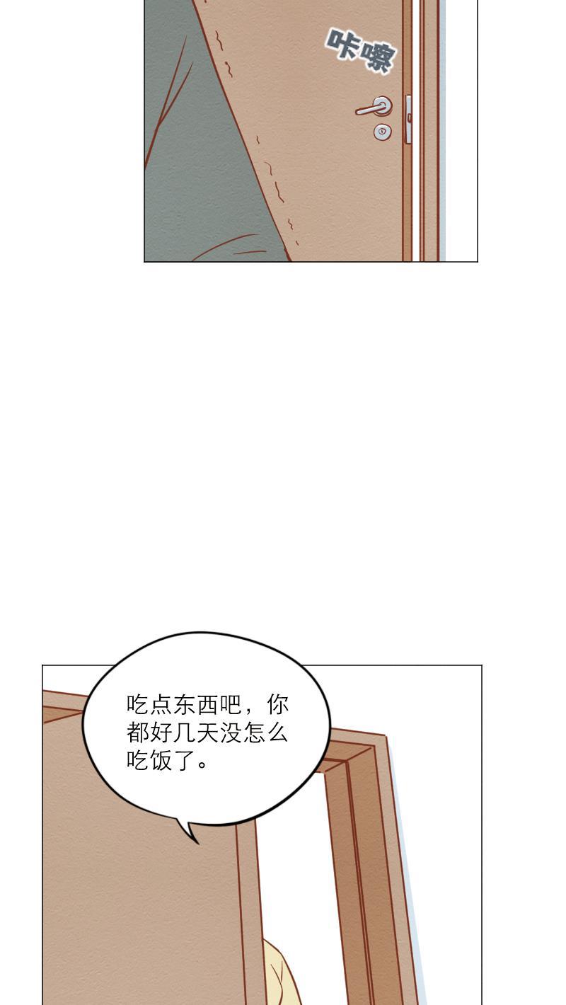 火影h同人漫画韩漫全集-第四十八回 誓言无删减无遮挡章节图片 