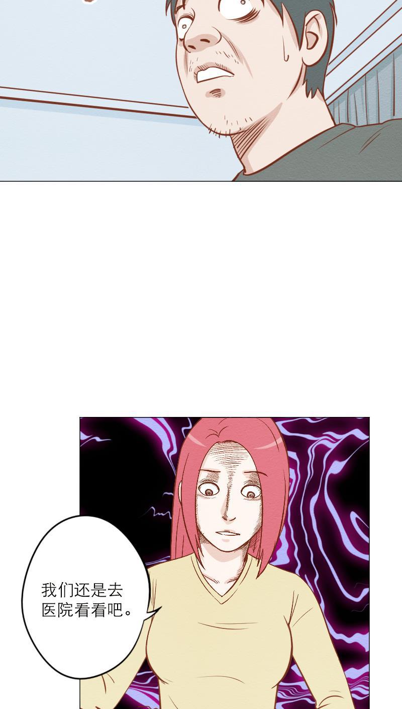 火影h同人漫画韩漫全集-第四十八回 誓言无删减无遮挡章节图片 