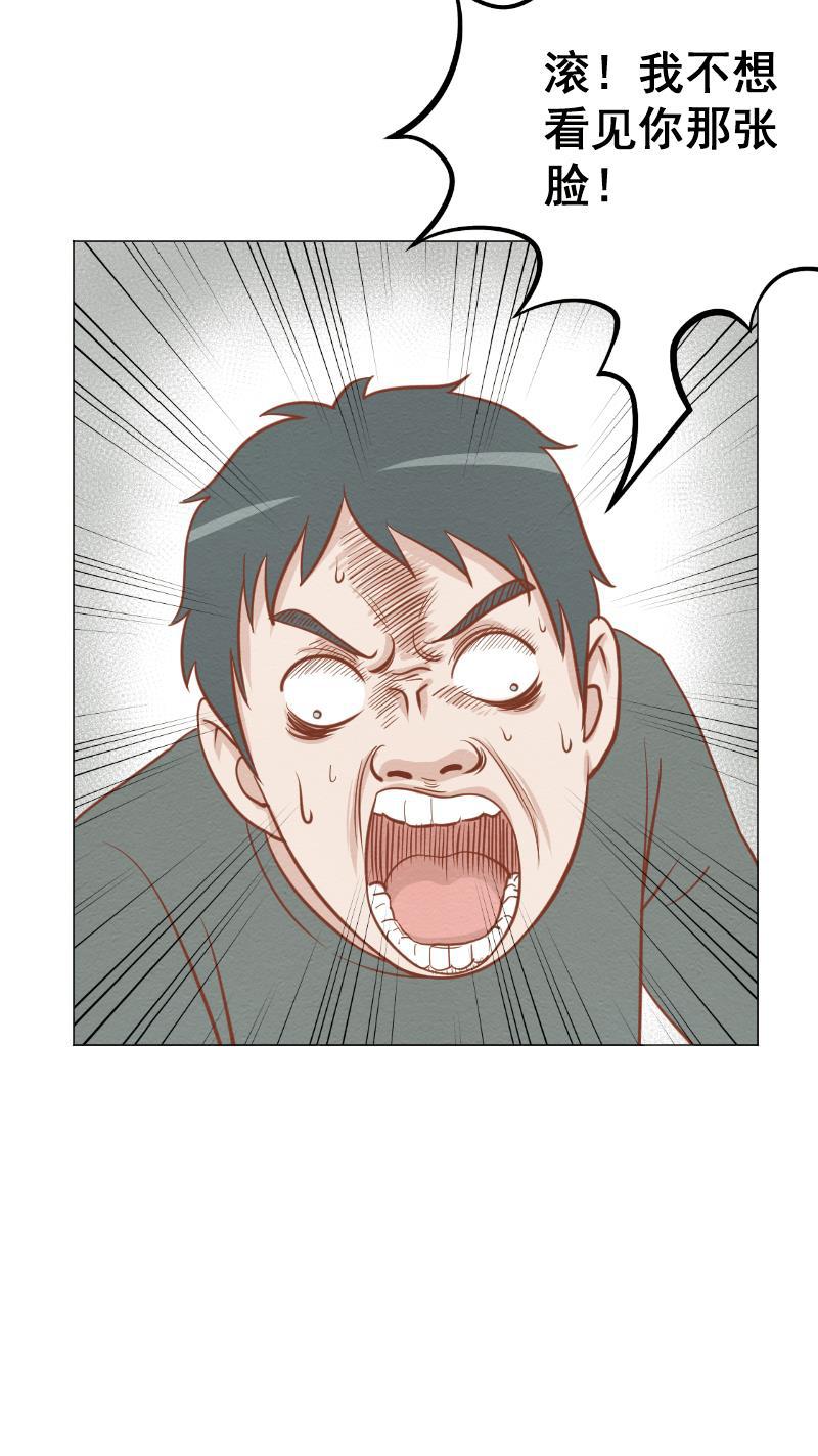 火影h同人漫画韩漫全集-第四十八回 誓言无删减无遮挡章节图片 