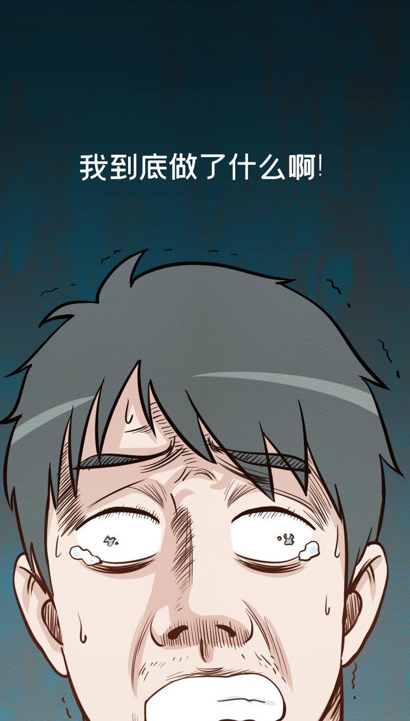 火影h同人漫画韩漫全集-第四十八回 誓言无删减无遮挡章节图片 