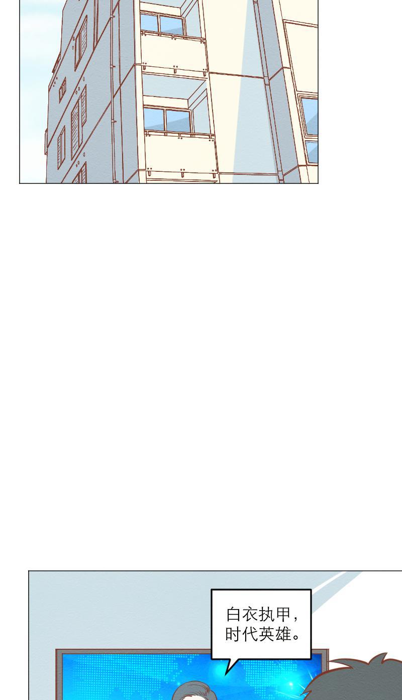 火影h同人漫画韩漫全集-第四十八回 誓言无删减无遮挡章节图片 