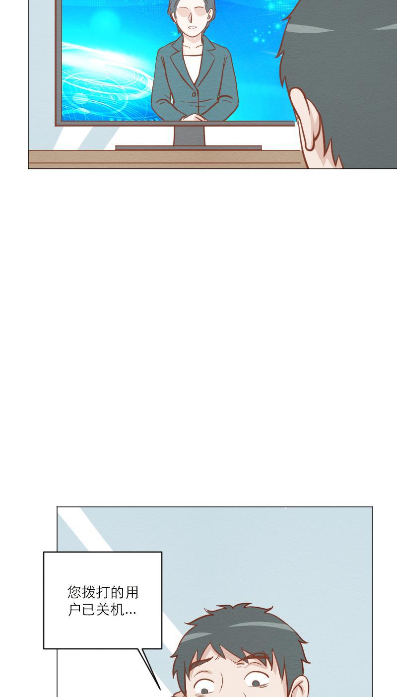 火影h同人漫画韩漫全集-第四十八回 誓言无删减无遮挡章节图片 