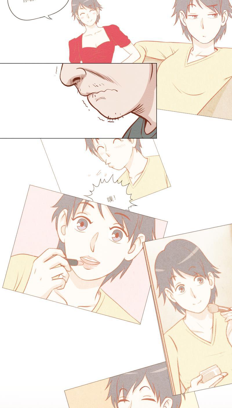 火影h同人漫画韩漫全集-第四十八回 誓言无删减无遮挡章节图片 