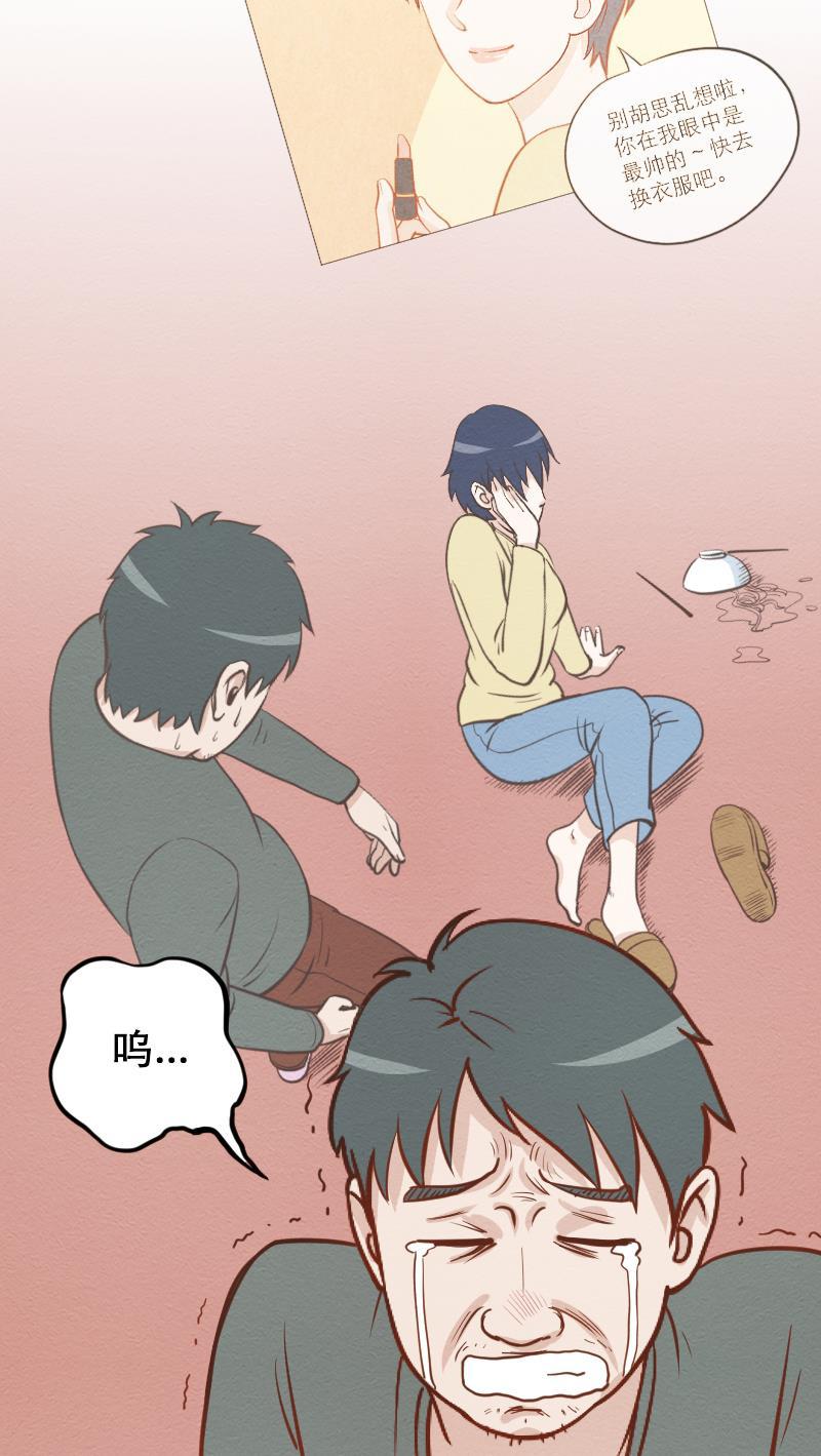火影h同人漫画韩漫全集-第四十八回 誓言无删减无遮挡章节图片 