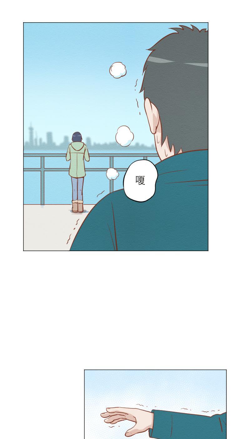 火影h同人漫画韩漫全集-第四十八回 誓言无删减无遮挡章节图片 