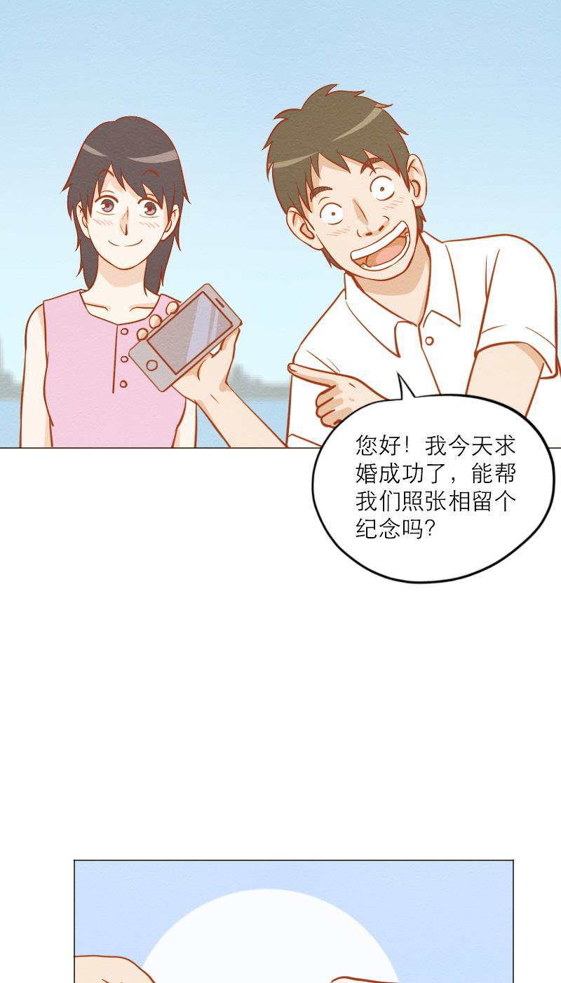 火影h同人漫画韩漫全集-第四十八回 誓言无删减无遮挡章节图片 
