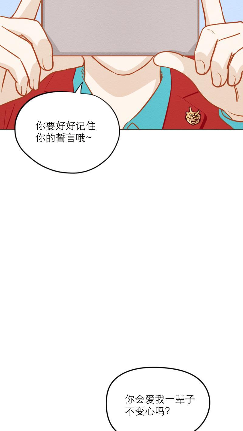 火影h同人漫画韩漫全集-第四十八回 誓言无删减无遮挡章节图片 