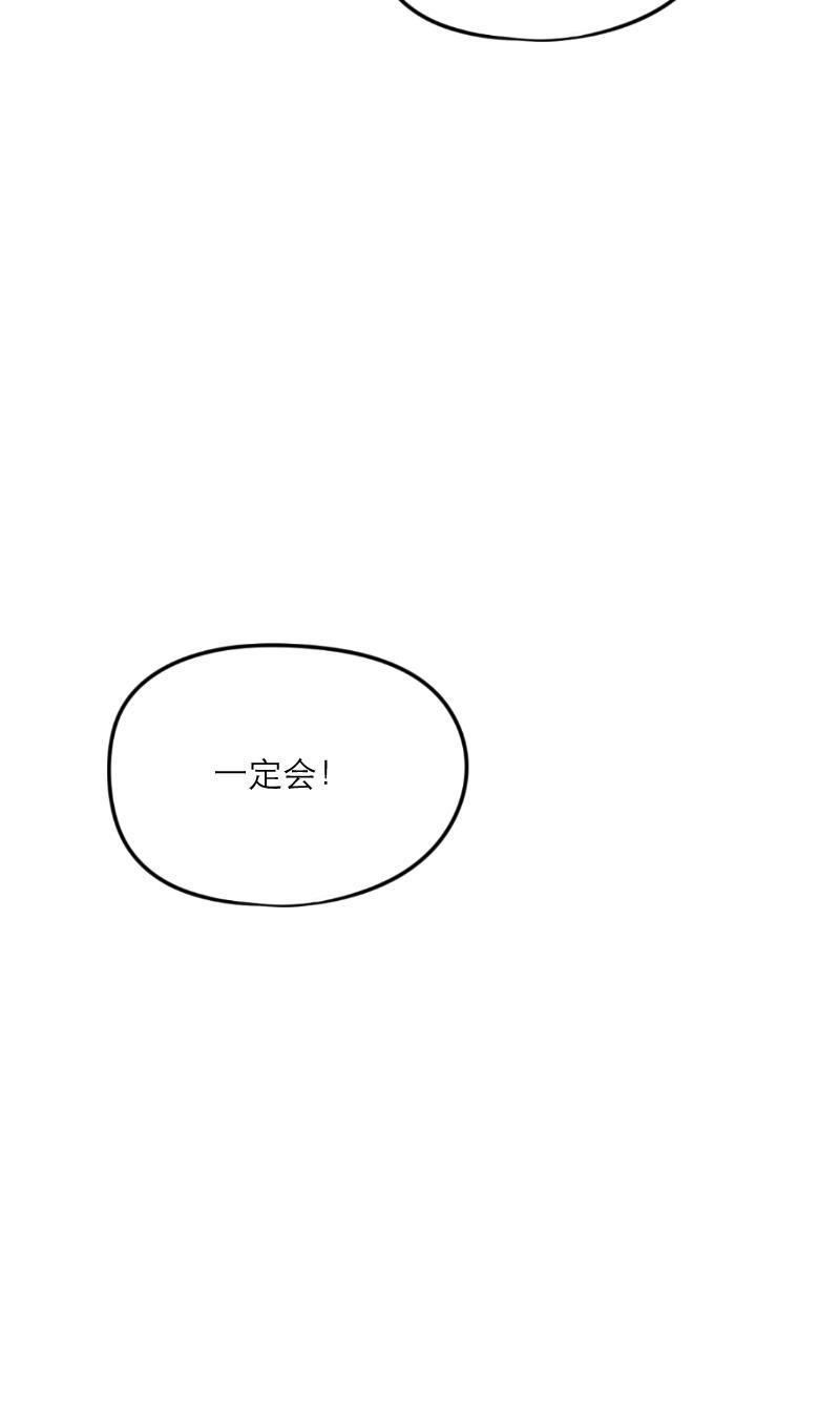 火影h同人漫画韩漫全集-第四十八回 誓言无删减无遮挡章节图片 