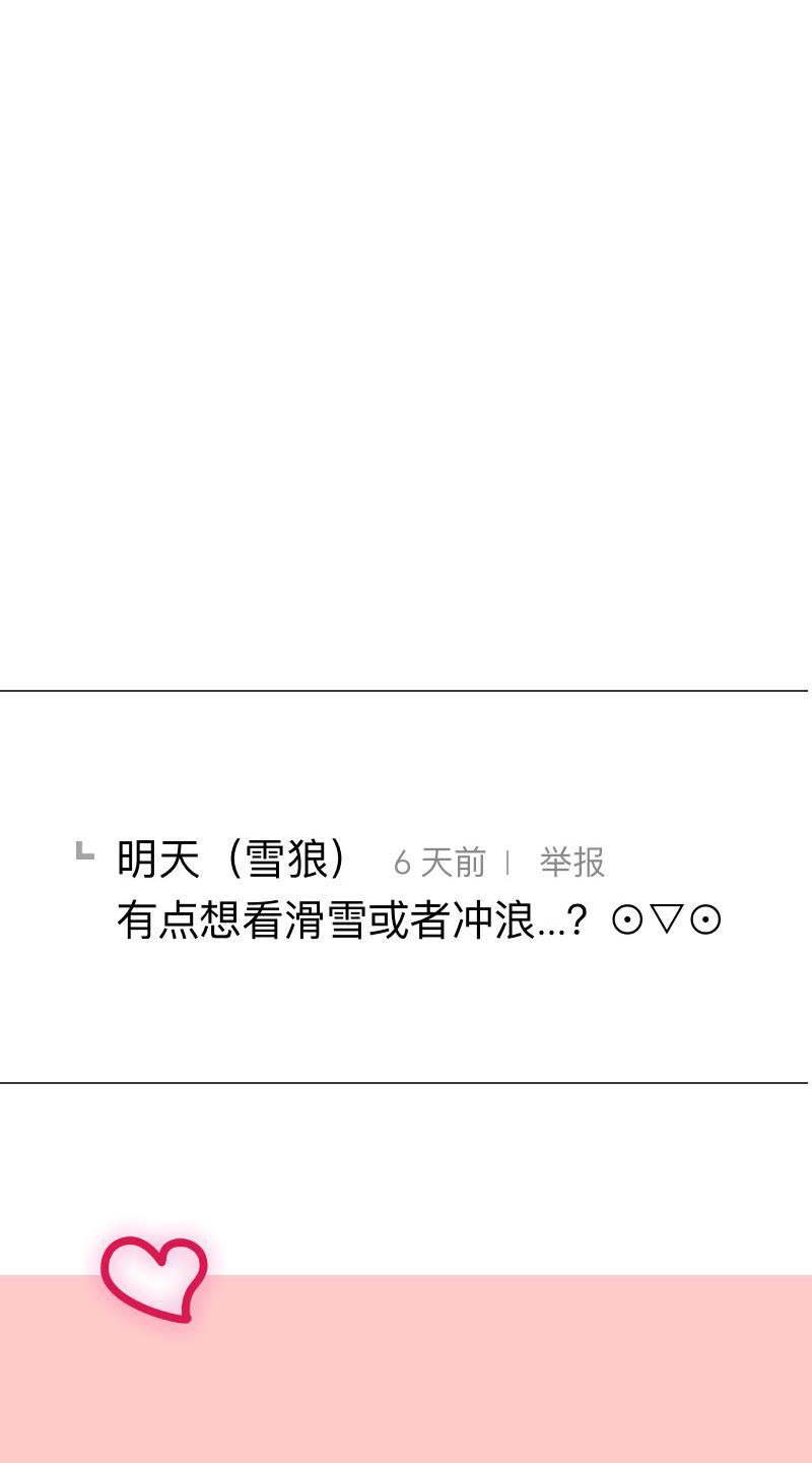 火影h同人漫画韩漫全集-第四十八回 誓言无删减无遮挡章节图片 
