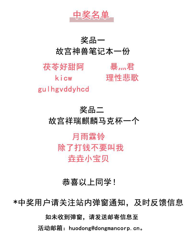 火影h同人漫画韩漫全集-第四十八回 誓言无删减无遮挡章节图片 