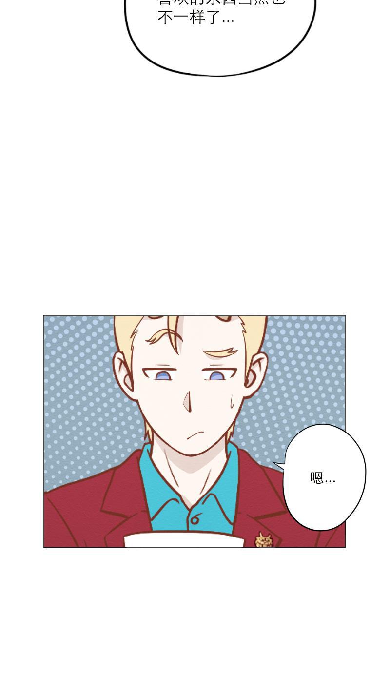 火影h同人漫画韩漫全集-第四十九回 补偿无删减无遮挡章节图片 