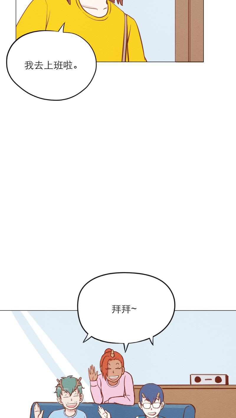 火影h同人漫画韩漫全集-第四十九回 补偿无删减无遮挡章节图片 