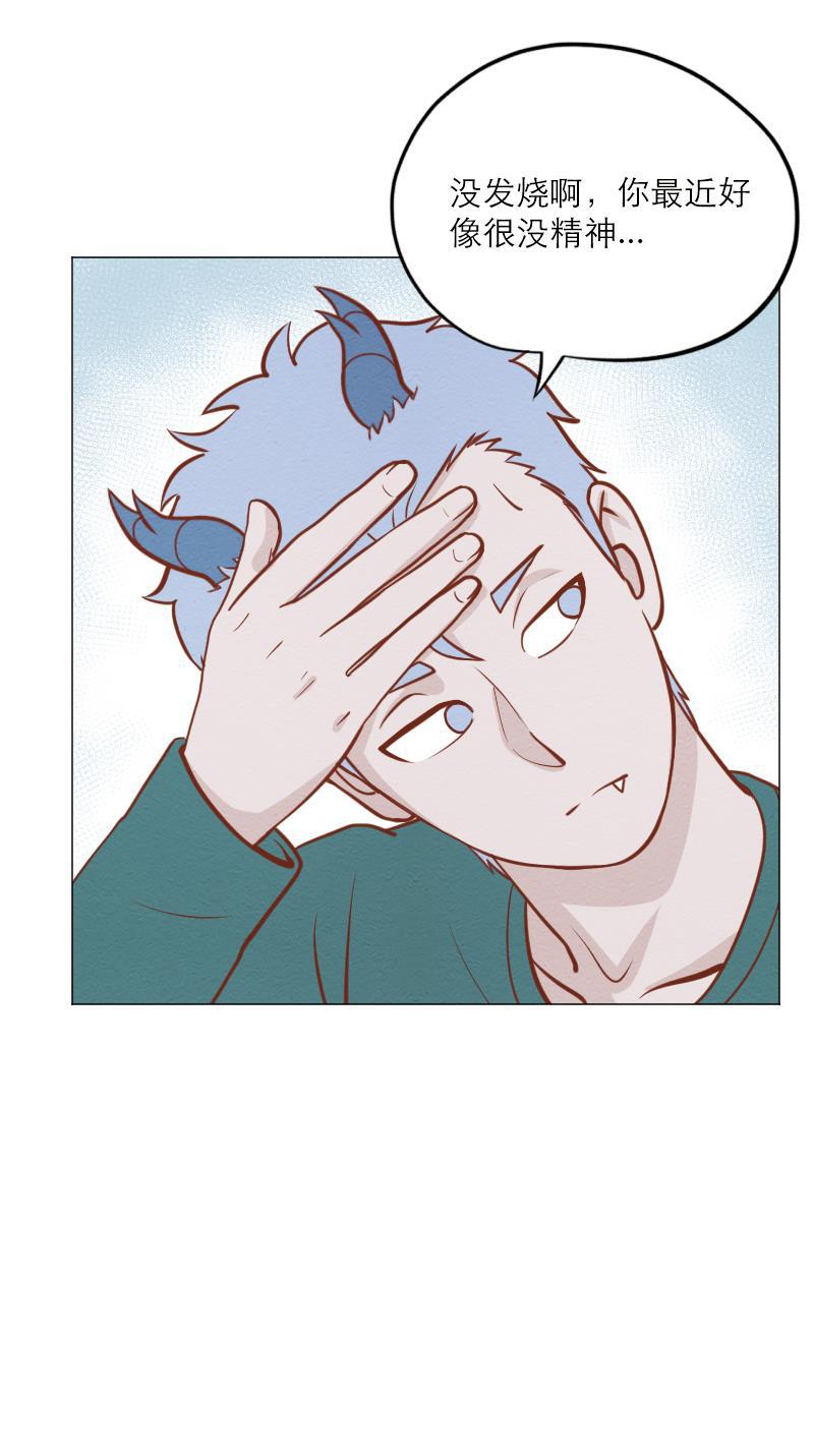 火影h同人漫画韩漫全集-第四十九回 补偿无删减无遮挡章节图片 