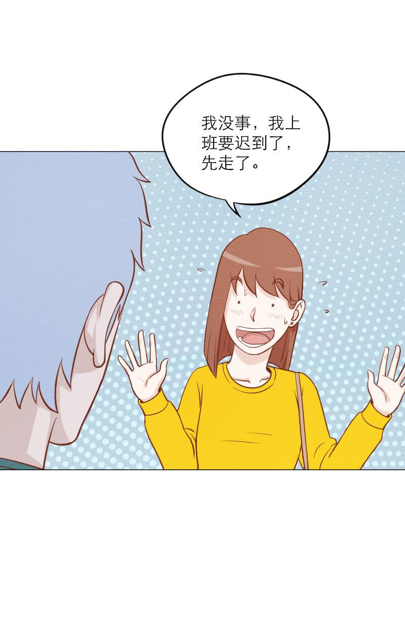 火影h同人漫画韩漫全集-第四十九回 补偿无删减无遮挡章节图片 