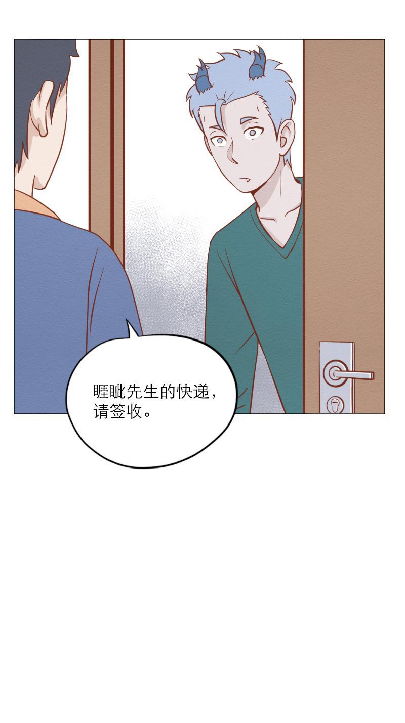 火影h同人漫画韩漫全集-第四十九回 补偿无删减无遮挡章节图片 