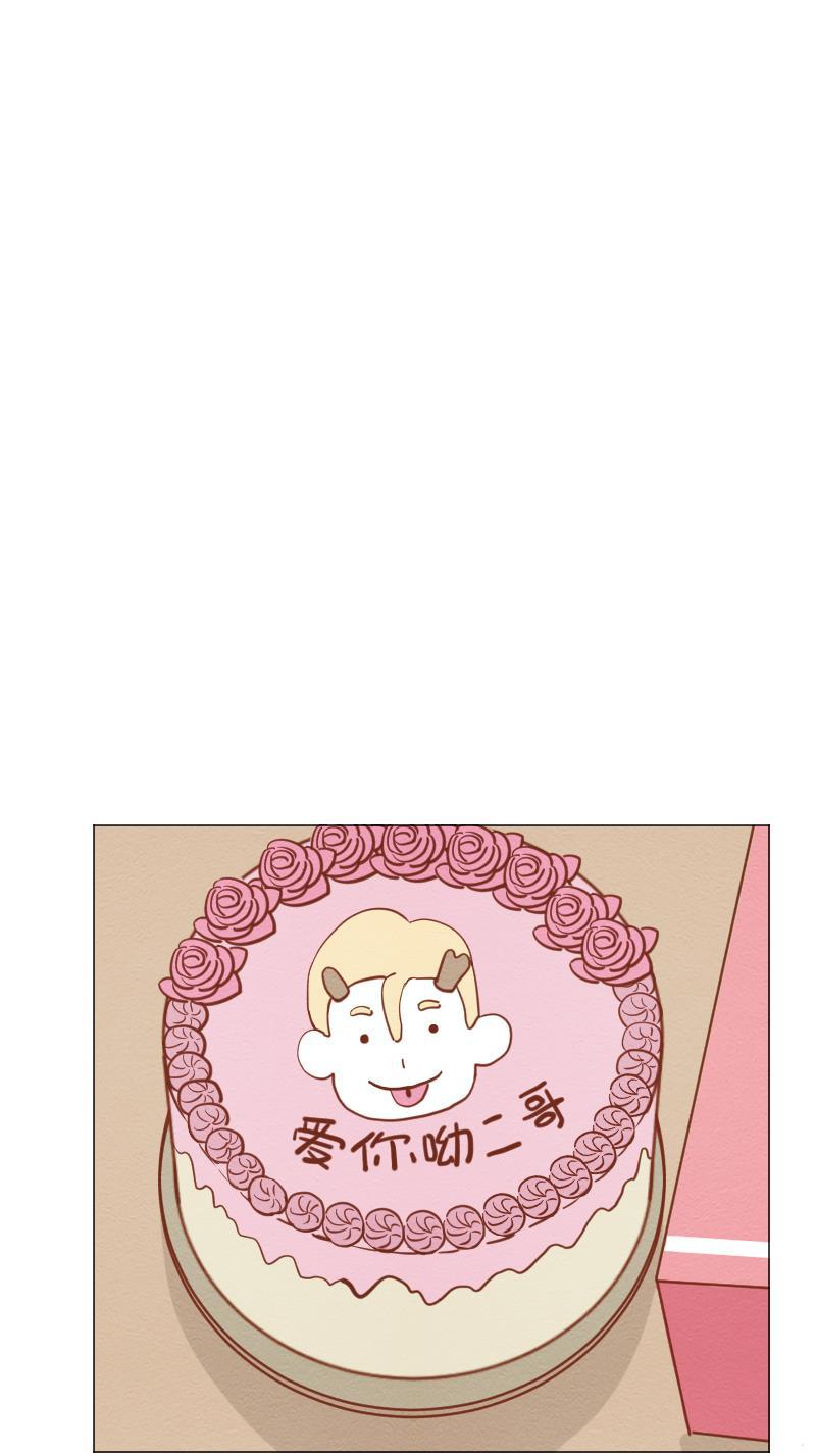火影h同人漫画韩漫全集-第四十九回 补偿无删减无遮挡章节图片 